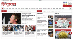 Desktop Screenshot of beta.livehindustan.com